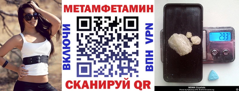 hydra tor  где продают наркотики  Тимашёвск  АМФЕТАМИН VHQ 