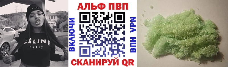 купить   Тимашёвск  A PVP Crystall 