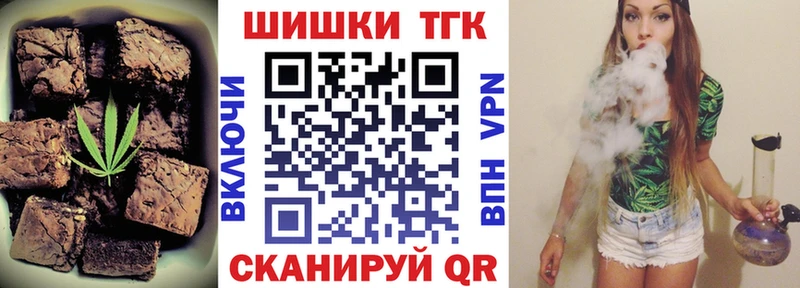Cannafood конопля  Тимашёвск 