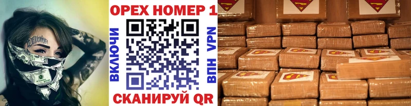 КОКАИН 97%  МЕГА ссылка  Тимашёвск 