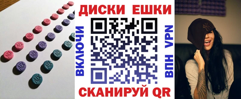 Ecstasy 250 мг  ссылка на мегу как войти  Тимашёвск 