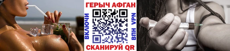 это формула  Тимашёвск  ГЕРОИН гречка 