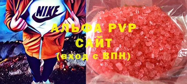 молекула духа Аркадак