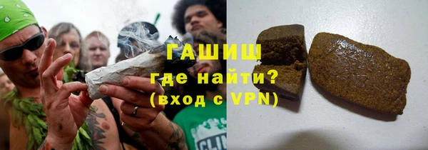 гидропоника Армянск