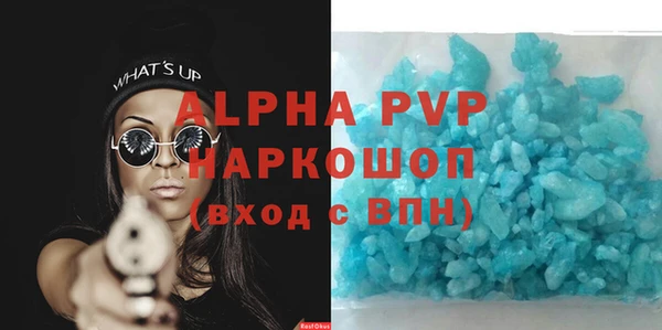 молекула духа Аркадак