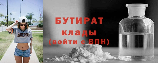 гидропоника Армянск
