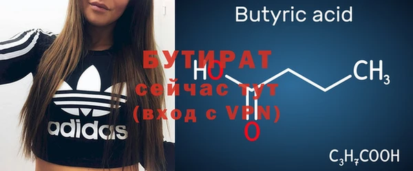 марихуана Нефтегорск