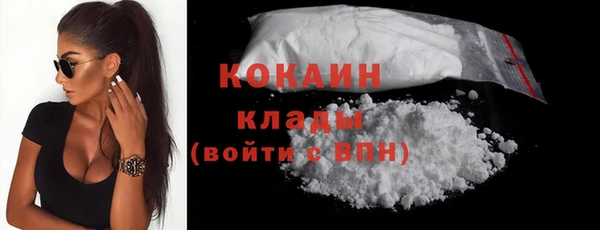 молекула духа Аркадак