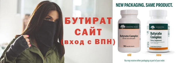 гидропоника Армянск