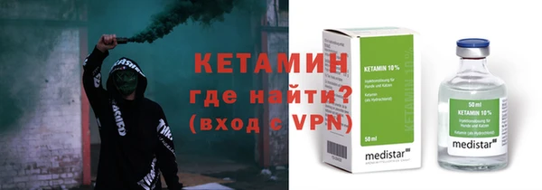 молекула духа Арсеньев