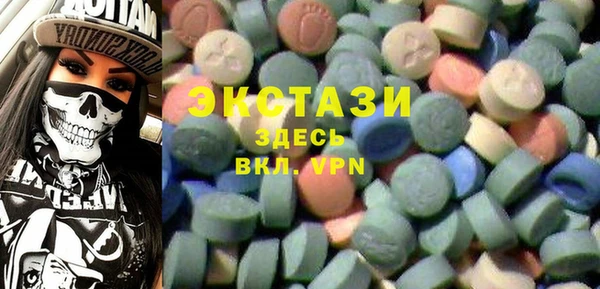 молекула духа Аркадак