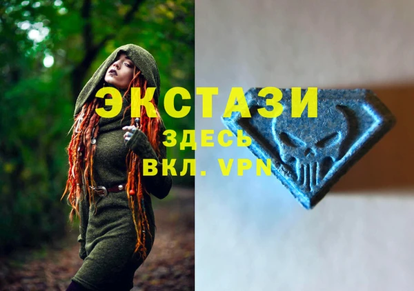 молекула духа Аркадак