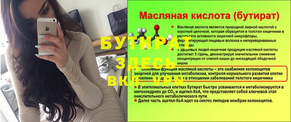 гидропоника Армянск