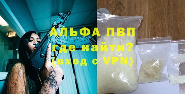 экстази Нефтекумск
