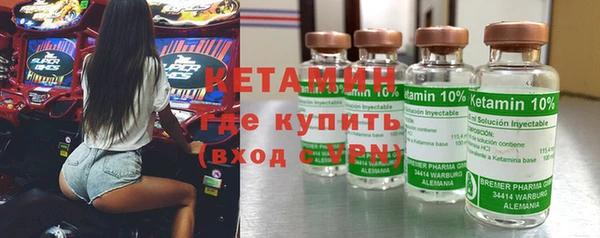 молекула духа Аркадак