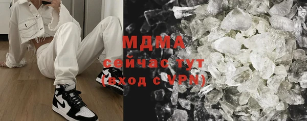 молекула духа Аркадак