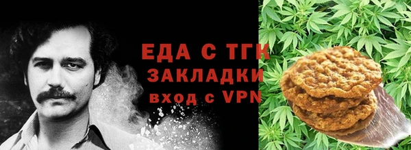 молекула духа Аркадак