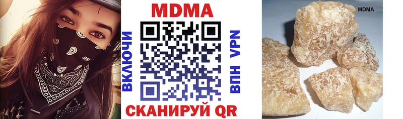 мега ТОР  купить наркотик  Тимашёвск  МДМА молли 