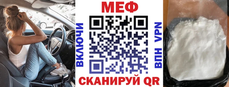 продажа наркотиков  Тимашёвск  Меф mephedrone 