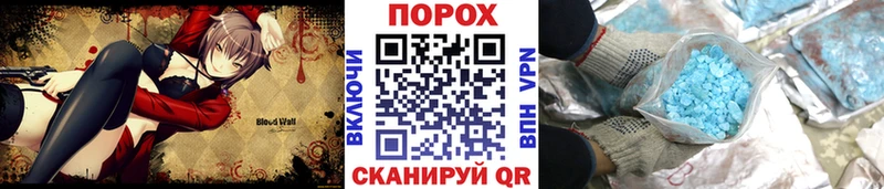 Первитин пудра kraken как войти Тимашёвск