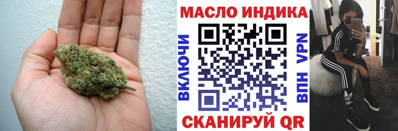 даркнет сайт Тимашёвск Дистиллят ТГК концентрат